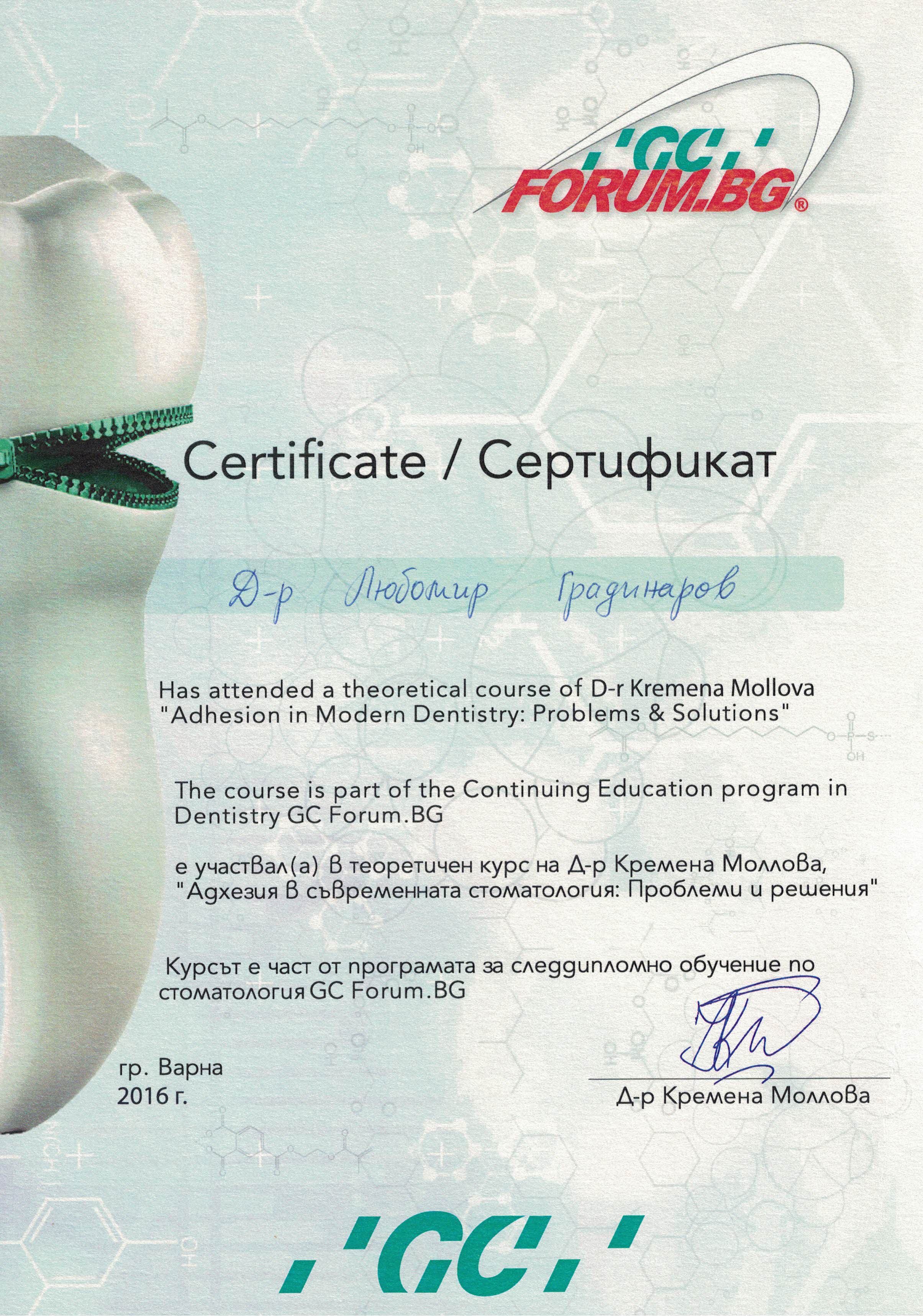 certificate117